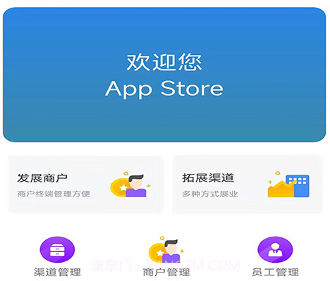 星驿合伙人v1.0.18截图