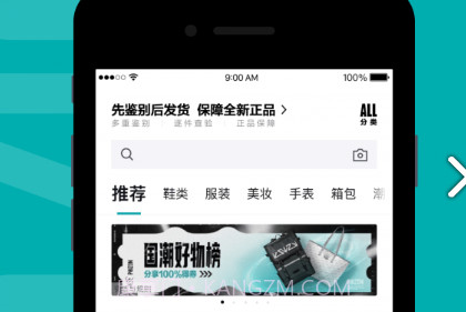 毒v4.73.17截图