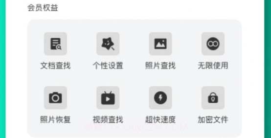 专业照片恢复大师v1.15截图