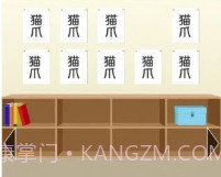从放学后的教室逃出去v1.15截图