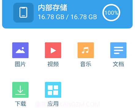 轻荷任务管理v2.5.14截图