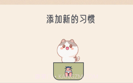 小象慢慢v1.0.18截图