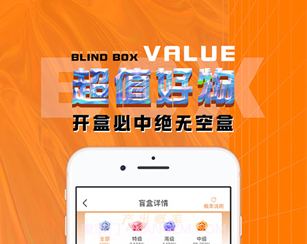 奇趣淘v1.0.16截图