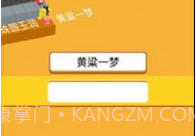文字快跑吧v1.0.8截图