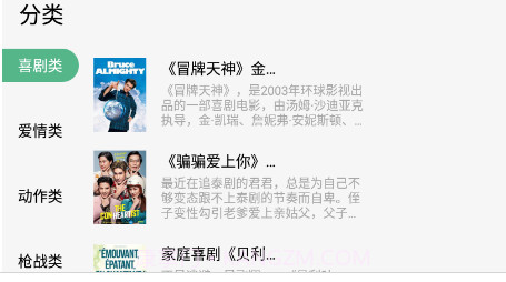 牛角阅读器v1.14截图