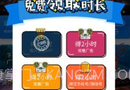 云派免费版V1.2.12截图