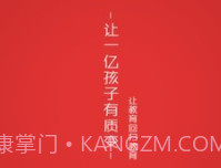 三陶教育v6.12截图