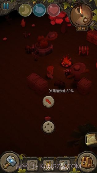 地心深处1.4截图