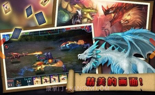 无尽之战无限钻石金币中文版v1.2.9截图