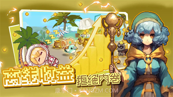 我被怪物包围了v1.0安卓版截图