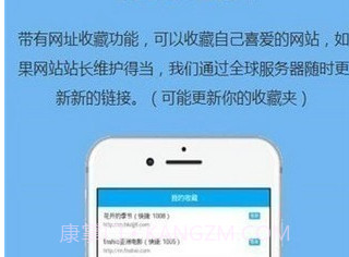 追回神器中转站v3.10截图
