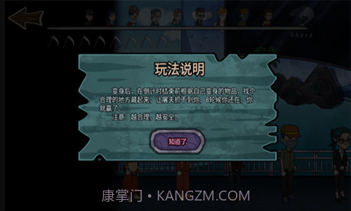 恐怖躺平模拟器v2.11.10截图