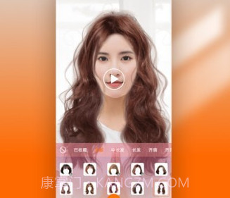 发型好看v1.1.15截图