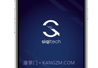 思麒智能v1.0.14截图