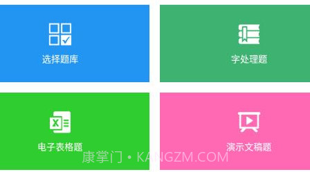 c语言编程题库v1.0.16截图