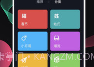 酷豹来电秀APP(超酷来电秀)V1.0.00.010 V1.0.00.8截图