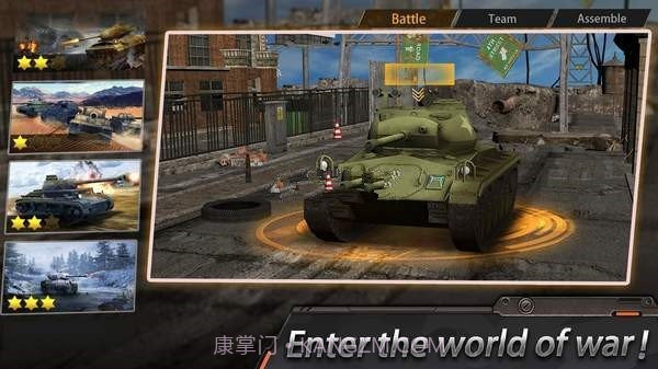 狂暴坦克世界大战v1.9.11截图