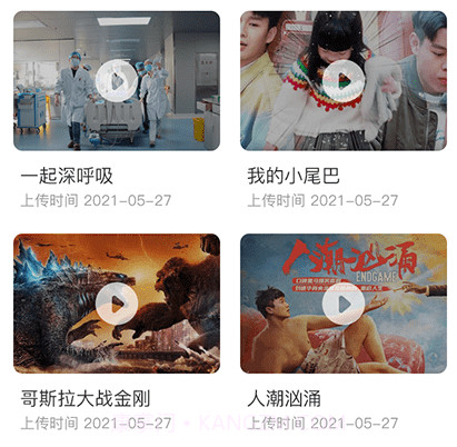 中国广电网上营业厅v1.3.18截图