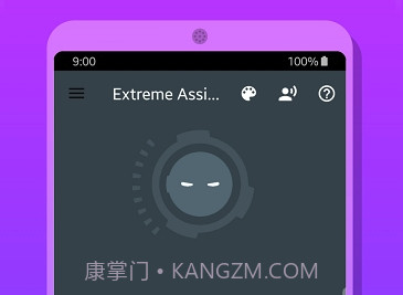 Extreme Personal Assistant(多功能个人助理助手)V1.7.9 安卓最新版V1.7.13截图