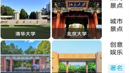 旅行地图规划v2.3.15截图