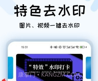 小六水印v9鐎瑰宕渧1.10截图