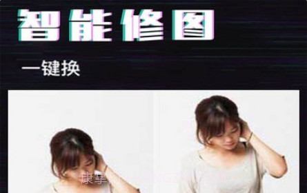 万能修图v1.0.13截图