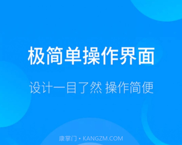手机遥控器精灵v1.16截图