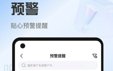 靠谱人v1.0.2.16截图