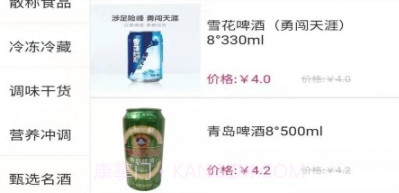 辉煌商城购v1.2.10截图