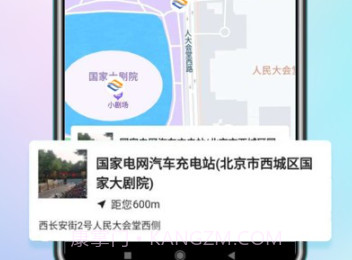 智捷找桩v1.0.15截图