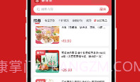 喜提提最新版v1.0.8截图