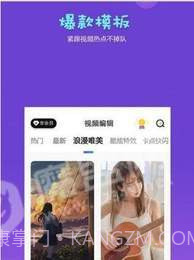 AM汉化版2.3.6截图