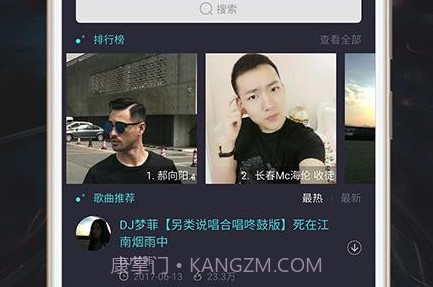 Mc音乐库v1.0.11截图