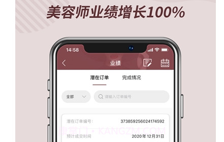 嗨美丽v2.0.17截图