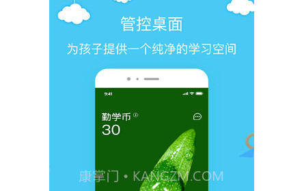 勤学荟v2.6.16截图