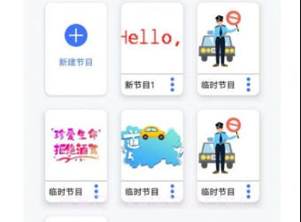 iLedBag智能云背包v1.0.10截图