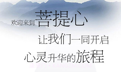 怀恩菩提心v2.6.14截图