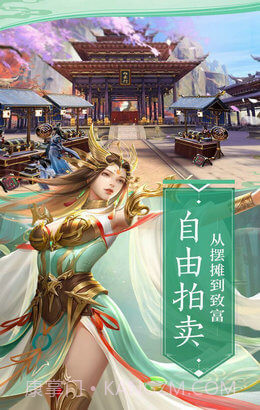 神域领主v1.4.15截图