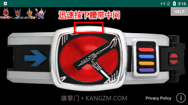 假面骑士电王模拟器豪华版v1.12截图