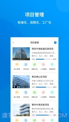 建筑咔咔v1.0.17截图