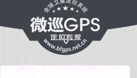 微巡V3.4.15截图