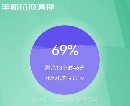 无线WiFi密码v1.15截图