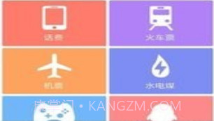 凡成网免费v3.8截图