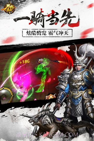刀锋无双满v版v2.0.7截图