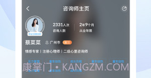 蒲公英时代v1.0.9截图