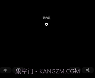 PowerAmp音乐播放器直装版(优质安卓播放器)V7.93安卓汉化版V7.8截图