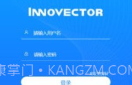 InnovectorV1.0.7截图