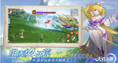 天启圣源v1.01.16截图