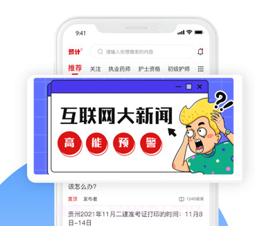 预计考试v1.0.17截图