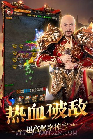 王者圣域v1.8.11截图